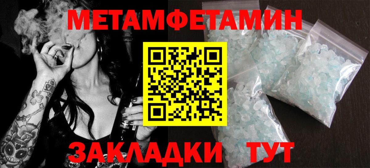 Амфетамин Розовый  АМФ  Миасс  АМФЕТАМИН  Вход с VPN 