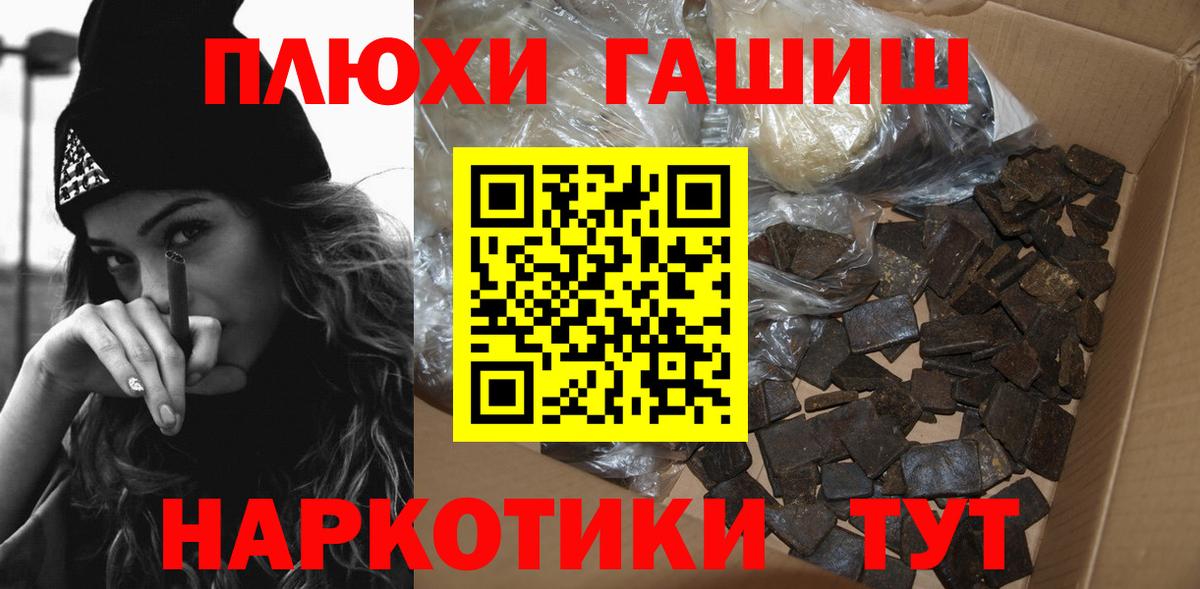 ГАШ Premium Миасс