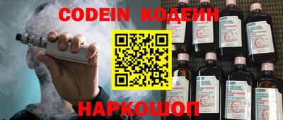 кокаин VHQ Шелехов