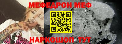 прущие крисы Шебекино