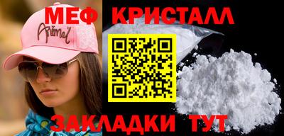 прущие крисы Шебекино
