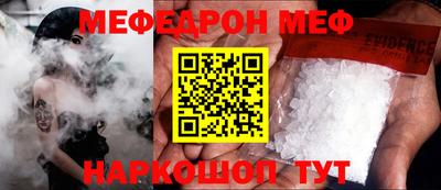 прущие крисы Шебекино