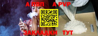 прущие крисы Шебекино