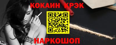 прущие крисы Шебекино