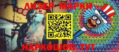 spice Ярославль