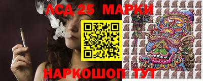 прущие крисы Шебекино