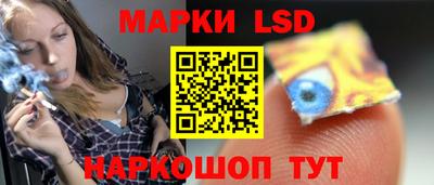 кокаин VHQ Шелехов