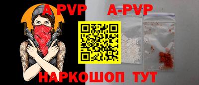 индика Шахты