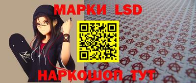 кокаин VHQ Шелехов