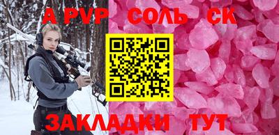 индика Шахты