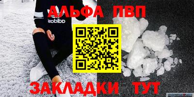 кокаин VHQ Шелехов
