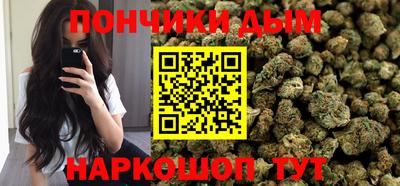 кокаин VHQ Шелехов