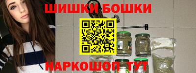 кокаин VHQ Шелехов
