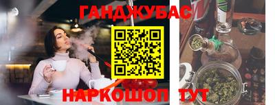 кокаин VHQ Шелехов