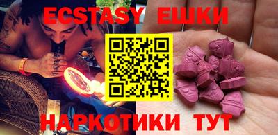 индика Шахты