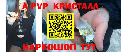 прущие крисы Шебекино