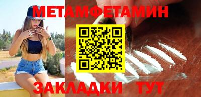 индика Шахты
