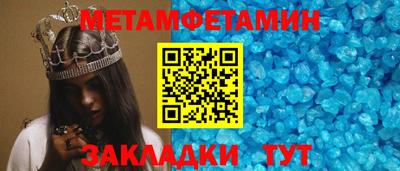 прущие крисы Шебекино
