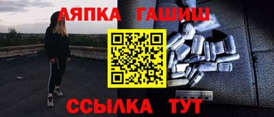 индика Шахты