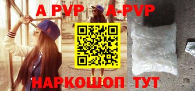 кокаин VHQ Шелехов