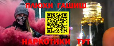 кокаин VHQ Шелехов
