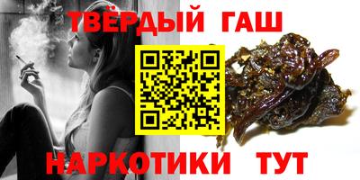 кокаин VHQ Шелехов