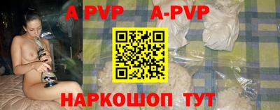 кокаин VHQ Шелехов