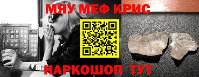 кокаин VHQ Шелехов