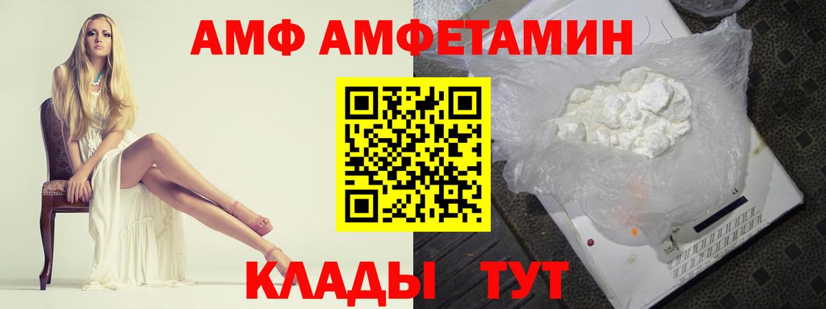 Первитин  МЕТАМФЕТАМИН винт  Вход с VPN  Миасс 