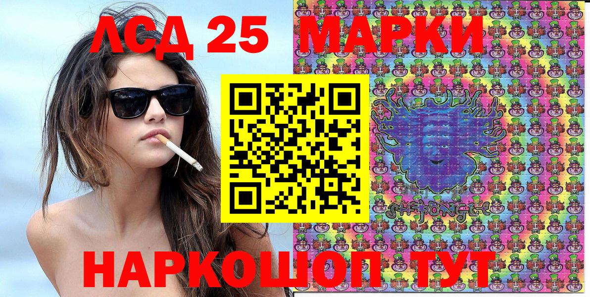Марки N-bome 1,5мг  Вход с VPN  Миасс 