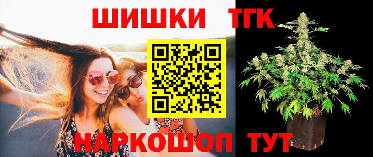 Каннабис индика Миасс