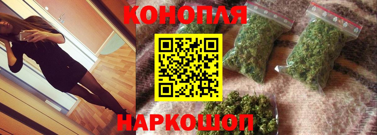 Шишки марихуана тримм  Вход с VPN  Конопля MAZAR  Миасс  Марихуана гибрид  Бошки Шишки White Widow 